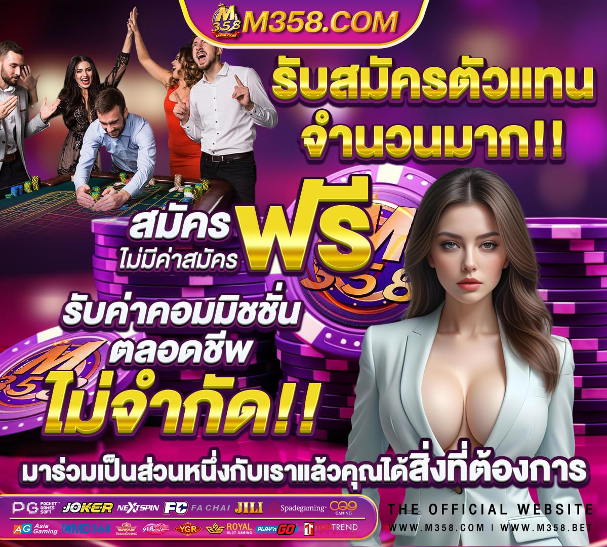 สูตรปั่นสล็อตฟรี